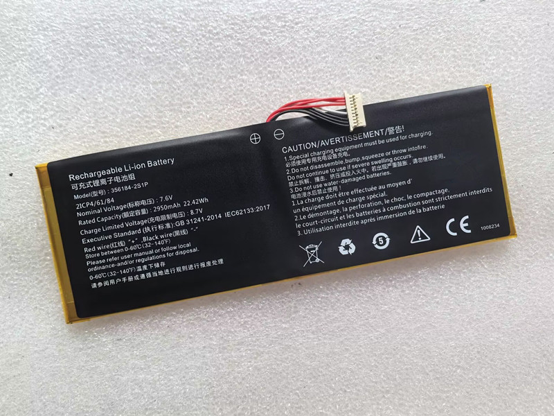 356184-2S1P