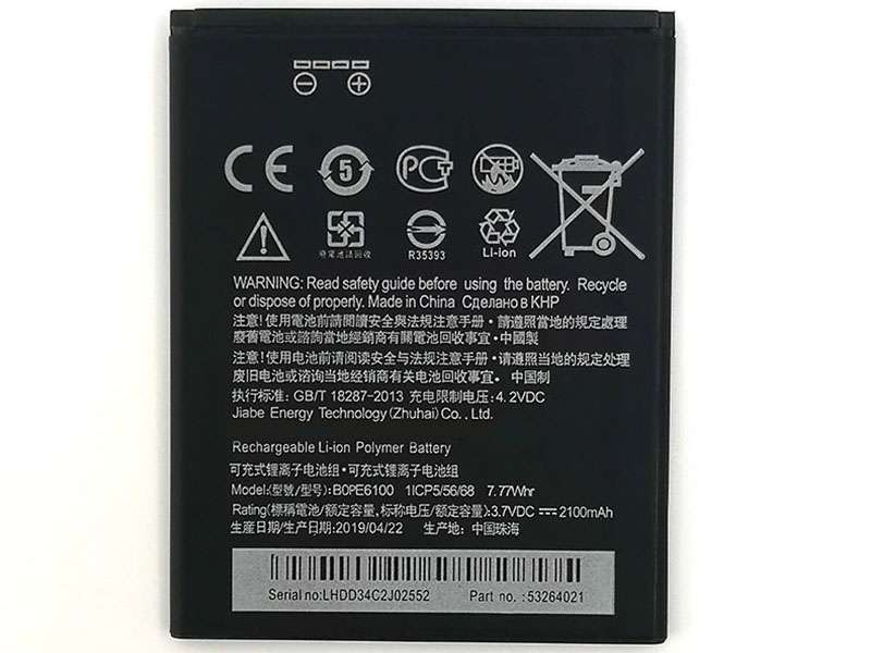 HTC B0PE6100