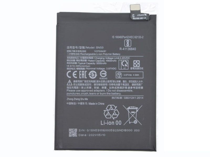 Xiaomi BS06FA