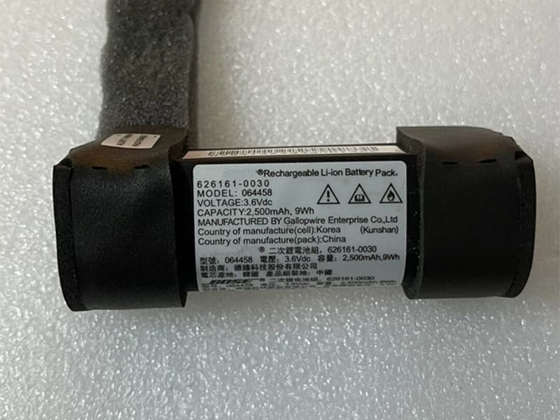 BOSE 064454