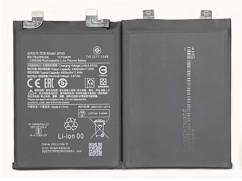XIAOMI BP49