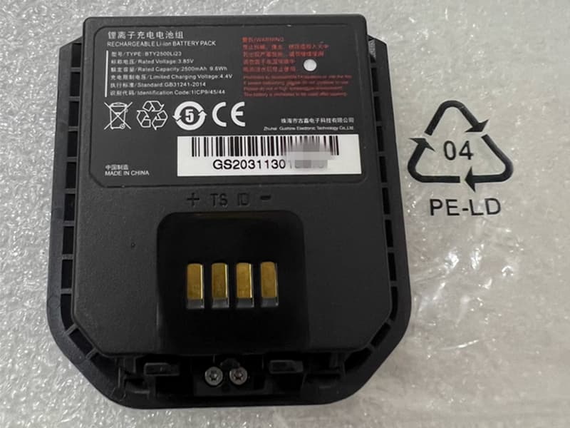 TD_TECH BTY2500LI23
