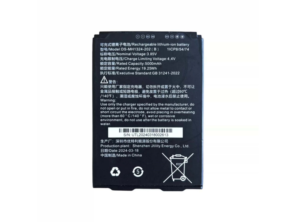 DS-MH1324-202(B)