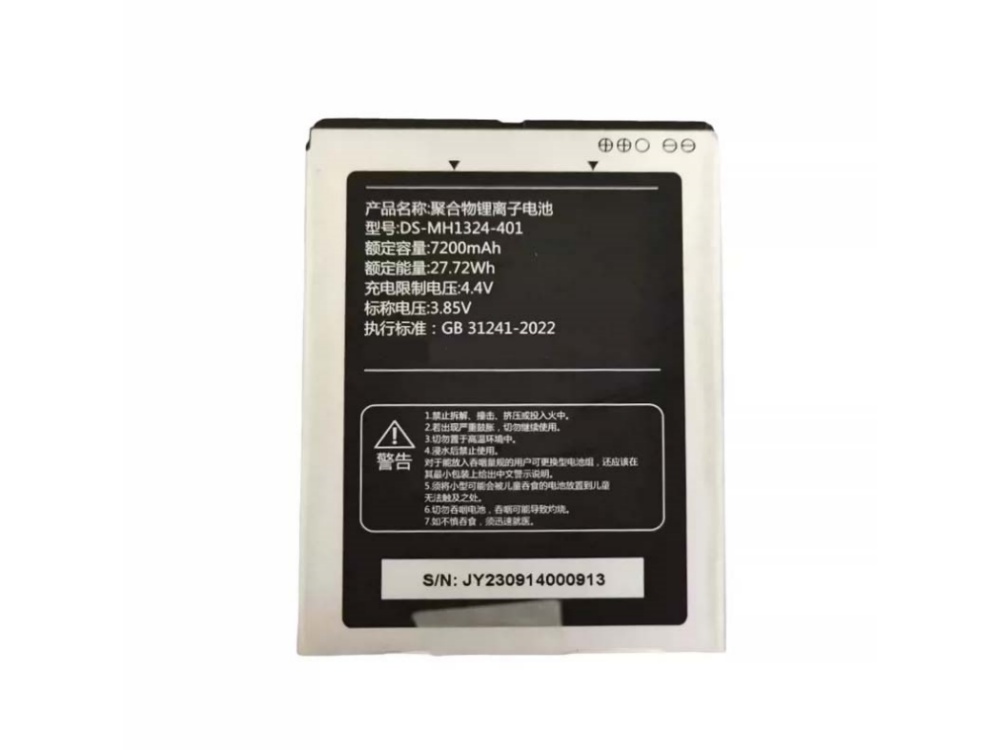 DS-MH1324-401