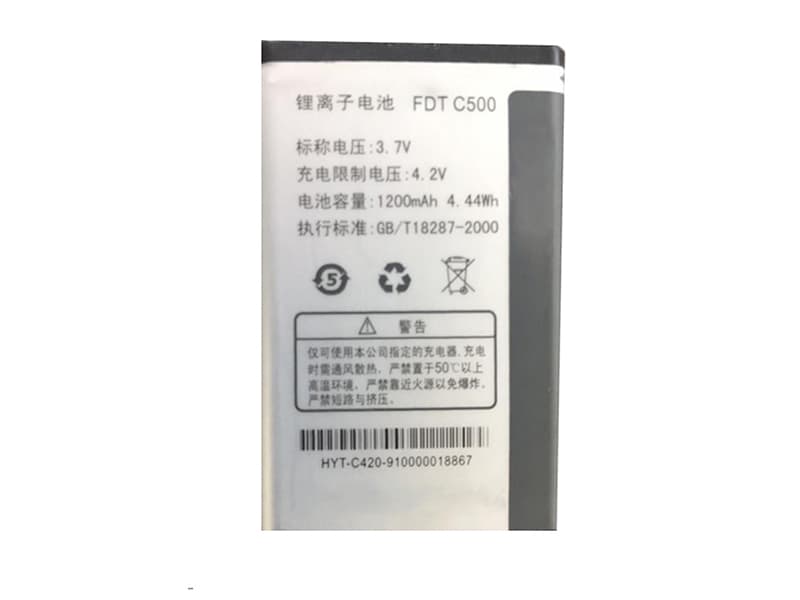 FADAR FDT-C500
