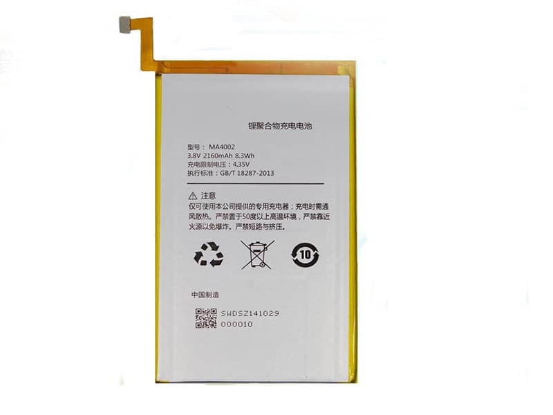 MEITU MA4002