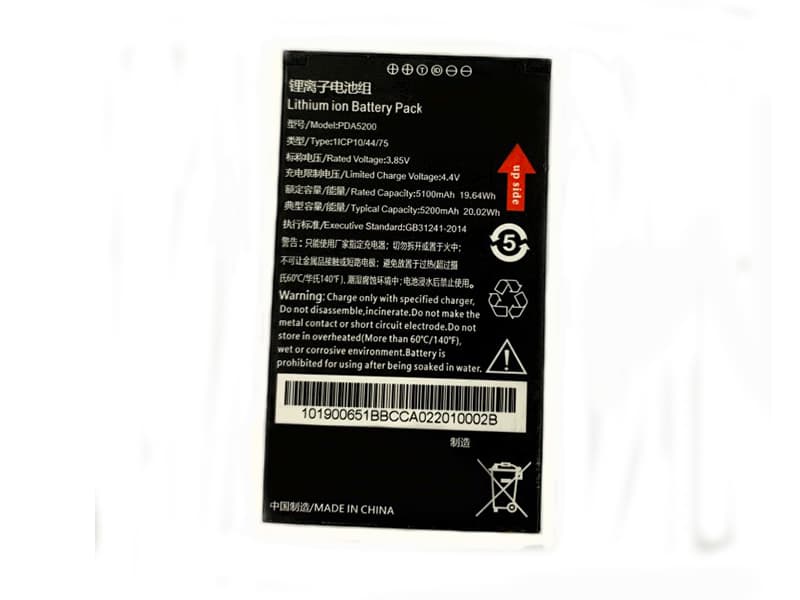 HIKVISION PDA5200
