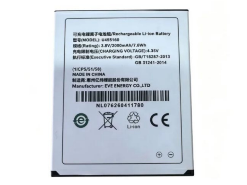 U455160