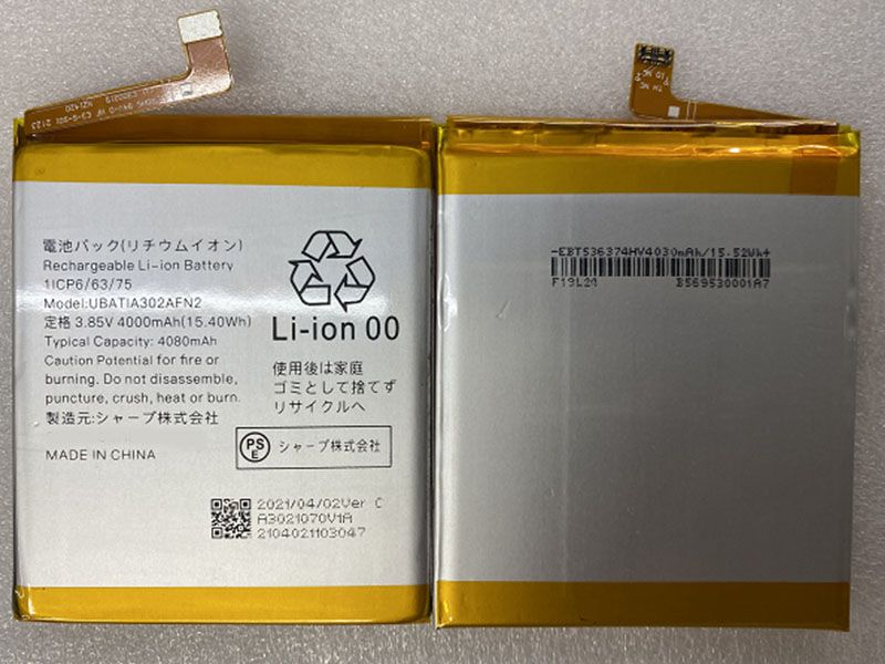 Sharp UBATIA301AFN2