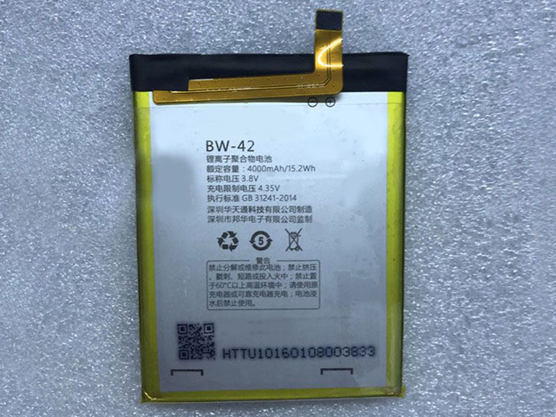 BOWAY BW-42