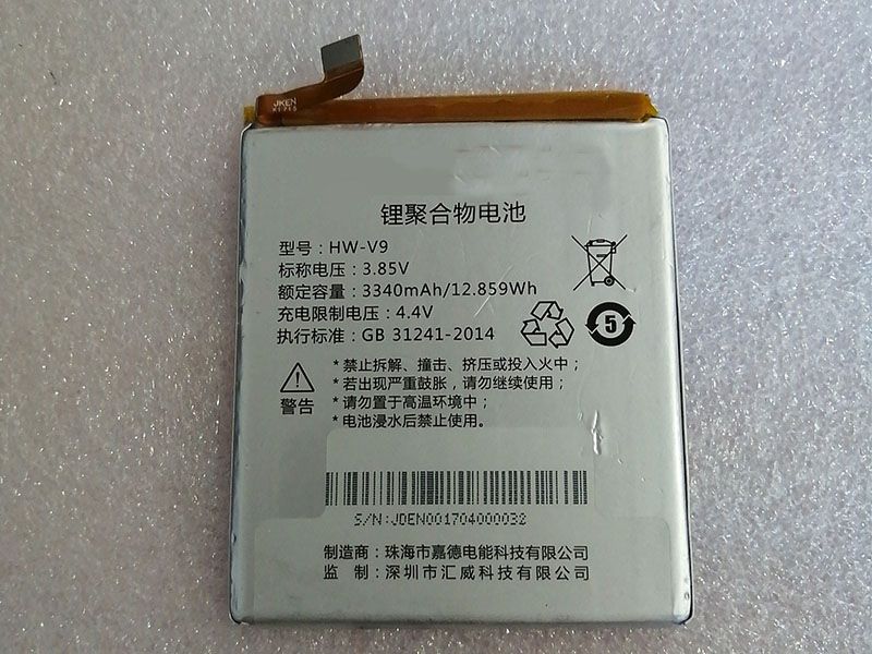 Homecare HW-V9